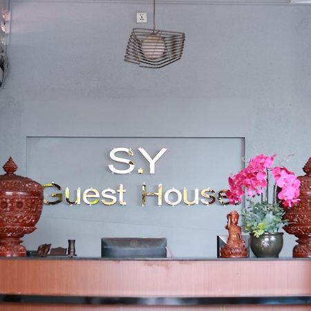 SY Guesthouse Phnom Penh Eksteriør billede